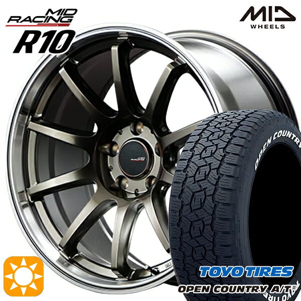 【取付対象】ハリアー エクストレイル 225/65R17 102H トーヨー オープンカントリーA/T3 ホワイトレター MID RMPレーシング R10 レーシングチタンシルバー/リムポリッシュ 17インチ 7.0J 5H114.3 サマータイヤホイールセット