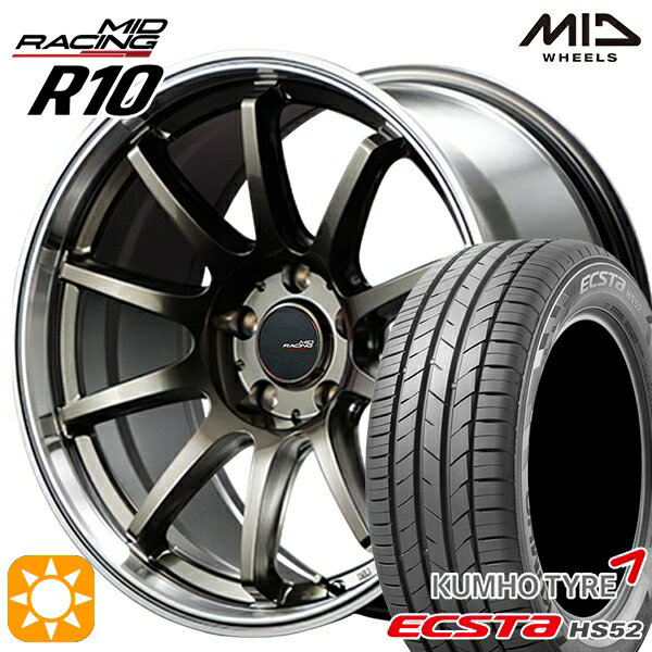 【取付対象】C-HR カローラクロス 215/60R17 100V XL クムホ エクスタ HS52 MID RMPレーシング R10 レーシングチタンシルバー/リムポリッシュ 17インチ 7.0J 5H114.3 サマータイヤホイールセット
