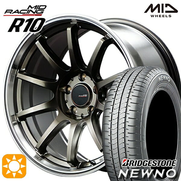 【取付対象】215/50R17 91V ブリヂストン ニューノ MID RMPレーシング R10 レーシングチタンシルバー/リムポリッシュ 17インチ 7.0J 5H114.3 サマータイヤホイールセット