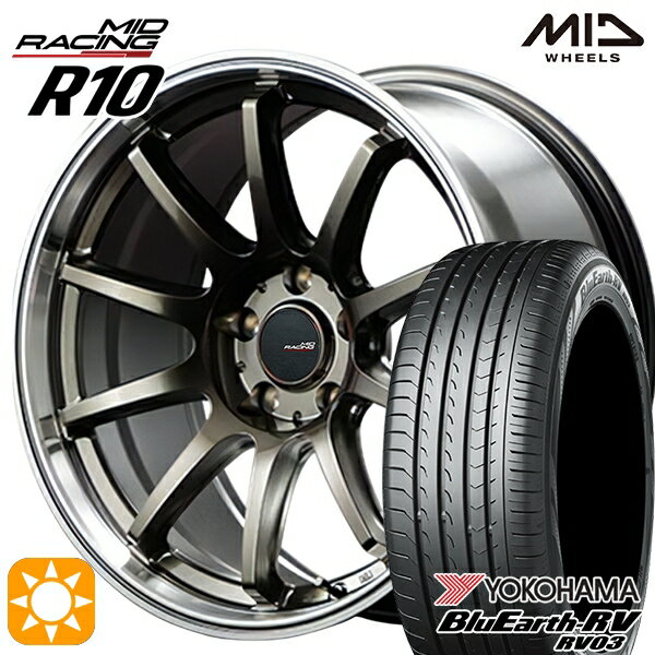 5/20ポイント5倍★ヴェゼル レガシィ 225/60R18 100H ヨコハマ ブルーアース RV03 MID RMPレーシング R10 レーシングチタンシルバー/リムポリッシュ 18インチ 7.5J 5H114.3 サマータイヤホイールセット