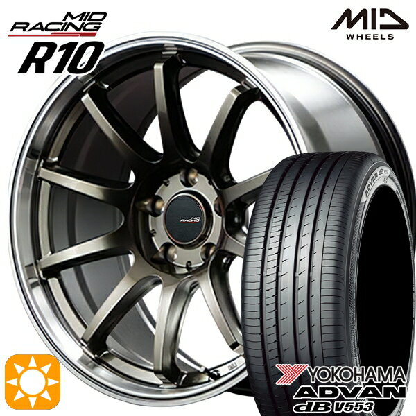 【取付対象】カムリ ヴェゼル 215/55R17 94W ヨコハマ アドバンデシベル V553 MID RMPレーシング R10 レーシングチタンシルバー/リムポリッシュ 17インチ 7.0J 5H114.3 サマータイヤホイールセット