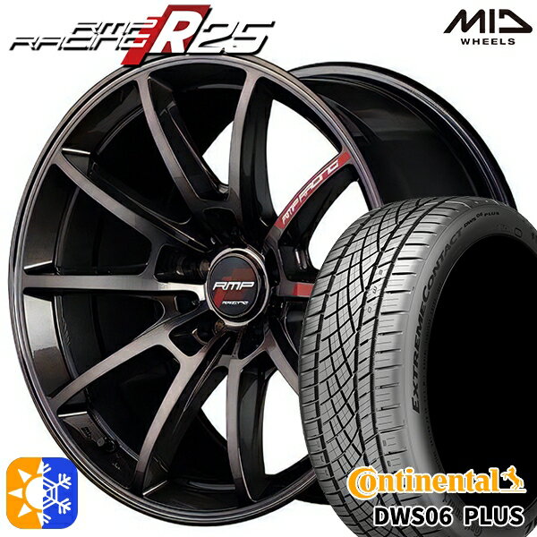 エクストレイル アテンザ 225/55R17 97W コンチネンタル DWS06+ MID RMPレーシング R25 ガンメタポリッシュ/ブラッククリア 17インチ 7.0J 5H114.3 オールシーズンタイヤホイールセット