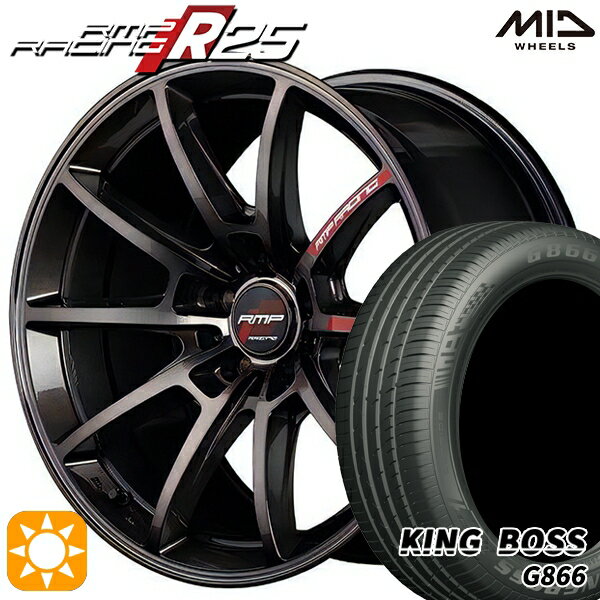 【取付対象】アイシス ノア 215/45R17 91W XL キングボス G866 MID RMPレーシング R25 ガンメタポリッシュ/ブラッククリア 17インチ 7.0J 5H114.3 サマータイヤホイールセット