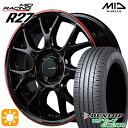 【取付対象】165/60R15 77Q ダンロップ エナセーブ EC204 MID RMPレーシング R27 ブラック/リムレッドライン 15インチ 5.0J 4H100 サマータイヤホイールセット