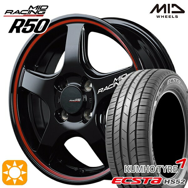 【取付対象】195/45R16 84V XL クムホ エクスタ HS52 MID RMPレーシング R50 ブラック/リムレッドライン 16インチ 6.0J 4H100 サマータイヤホイールセット