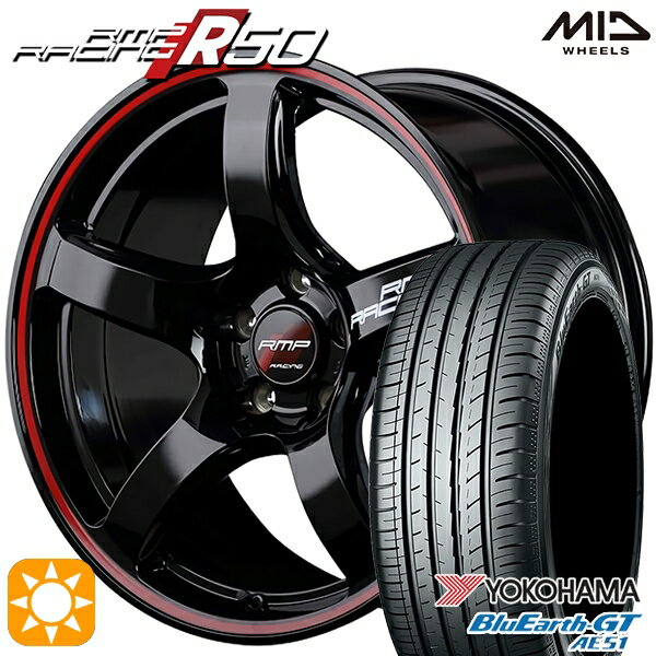 【取付対象】225/40R18 92W XL ヨコハマ ブルーアースGT AE51 MID RMPレーシング R50 ブラック/リムレッドライン 18インチ 7.5J 5H114.3 サマータイヤホイールセット