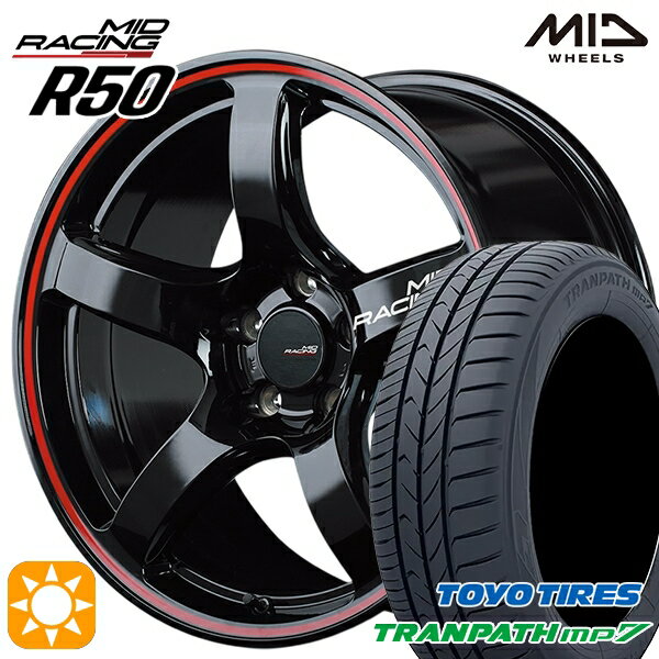 【取付対象】215/55R17 94V トーヨー トランパス mp7 MID RMPレーシング R50 ブラック/リムレッドライン 17インチ 7.0J 5H114.3 サマータイヤホイールセット