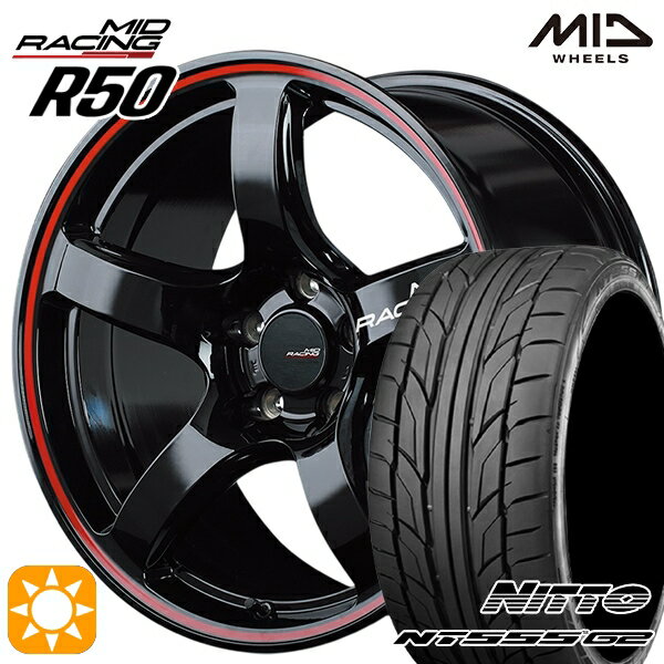 【取付対象】アクセラ アテンザ 215/45R18 93Y XL ニットー NT555 G2 MID RMPレーシング R50 ブラック/リムレッドライン 18インチ 7.5J 5H114.3 サマータイヤホイールセット