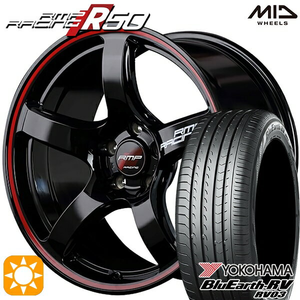 【取付対象】アクセラ アテンザ 215/45R18 93W XL ヨコハマ ブルーアース RV03 MID RMPレーシング R50 ブラック/リムレッドライン 18インチ 7.5J 5H114.3 サマータイヤホイールセット