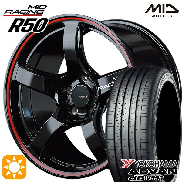 【取付対象】ジェイド アクセラ 225/40R18 92W XL ヨコハマ アドバンデシベル V553 MID RMPレーシング R50 ブラック/リムレッドライン 18インチ 7.5J 5H114.3 サマータイヤホイールセット