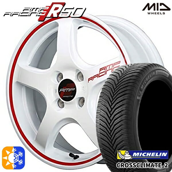 195/45R16 84V XL ミシュラン クロスクライメート2 MID RMPレーシング R50 ホワイト/リムレッドライン 16インチ 6.0J 4H100 オールシーズンタイヤホイールセット