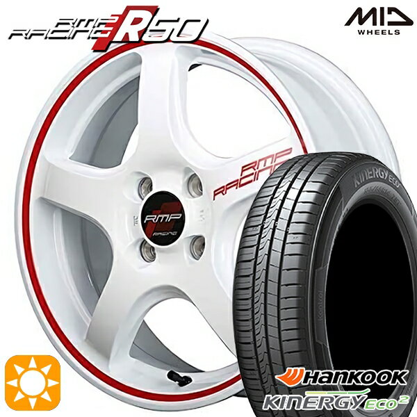 【取付対象】165/50R15 72V ハンコック KlnERGy ECO2 K435 MID RMPレーシング R50 ホワイト/リムレッドライン 15インチ 5.0J 4H100 サマータイヤホイールセット