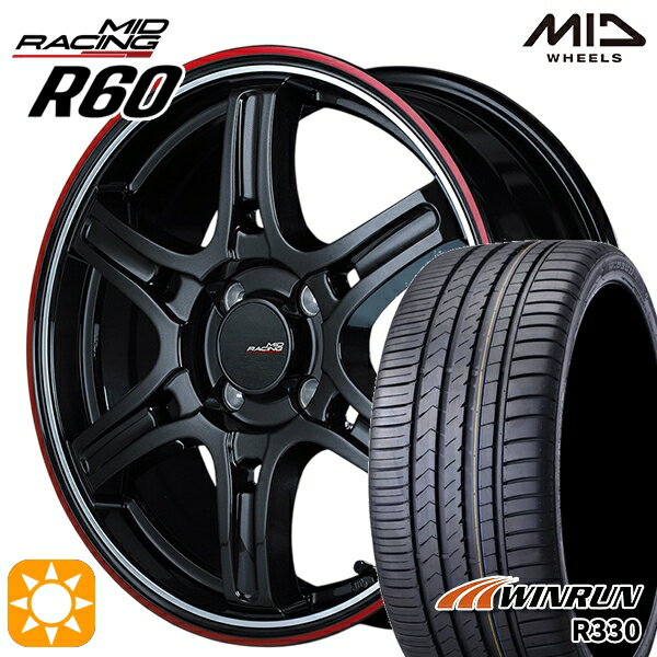 【取付対象】165/50R15 76V XL ウィンラン R330 MID RMPレーシング R60 クリスタルBK/デュアルP/レッドクリア 15インチ 5.0J 4H100 サマータイヤホイールセット