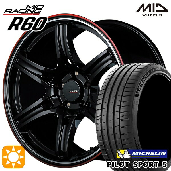 【取付対象】アイシス ノア 215/45R17 91Y XL ミシュラン パイロットスポーツ5 MID RMPレーシング R60 クリスタルBK/デュアルP/レッドクリア 17インチ 7.0J 5H114.3 サマータイヤホイールセット