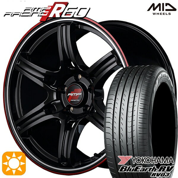 【取付対象】リーフ レヴォーグ 215/50R17 95V XL ヨコハマ ブルーアース RV03 MID RMPレーシング R60 クリスタルBK/デュアルP/レッドクリア 17インチ 7.0J 5H114.3 サマータイヤホイールセット