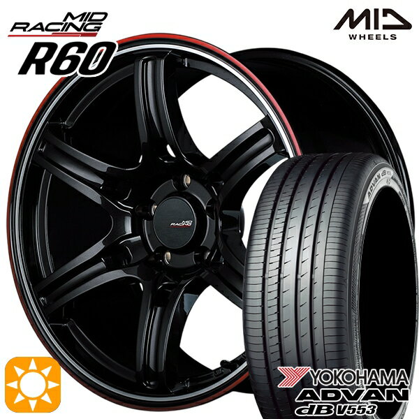 【取付対象】アウトランダー エクストレイル 225/55R18 98V ヨコハマ アドバンデシベル V553 MID RMPレーシング R60 クリスタルBK/デュアルP/レッドクリア 18インチ 7.5J 5H114.3 サマータイヤホイールセット