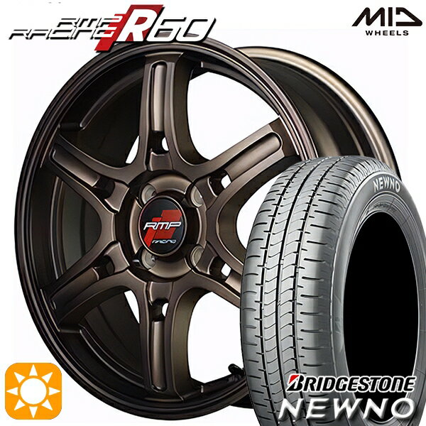 【取付対象】195/45R16 84V ブリヂストン ニューノ MID RMPレーシング R60 クラシカルブロンズ 16インチ 6.0J 4H100 サマータイヤホイールセット