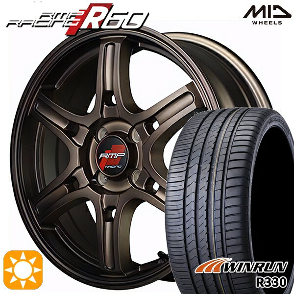 【取付対象】195/45R16 84V XL ウィンラン R330 MID RMPレーシング R60 クラシカルブロンズ 16インチ 6.0J 4H100 サマータイヤホイールセット