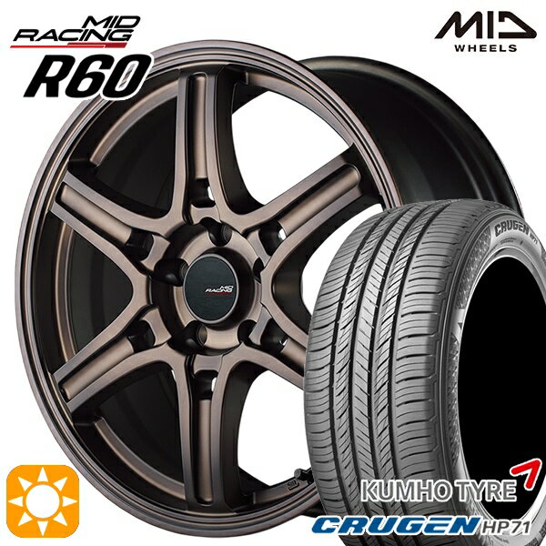 【取付対象】235/60R18 107V XL クムホ クルーゼン HP71 MID RMPレーシング R60 クラシカルブロンズ 18インチ 7.5J 5H114.3 サマータイヤホイールセット