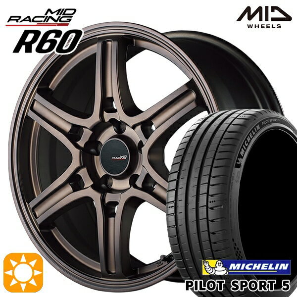 【取付対象】アクセラ アテンザ 215/45R18 93Y XL ミシュラン パイロットスポーツ5 MID RMPレーシング R60 クラシカルブロンズ 18インチ 7.5J 5H114.3 サマータイヤホイールセット