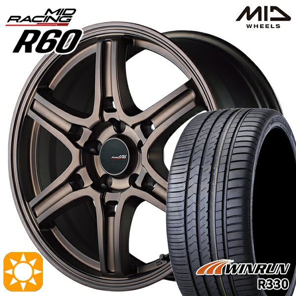 【取付対象】マークX スカイライン 225/45R18 95W XL ウィンラン R330 MID RMPレーシング R60 クラシカルブロンズ 18インチ 7.5J 5H114.3 サマータイヤホイールセット