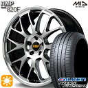 【取付対象】レクサスNX 235/55R18 104Y XL ファルケン アゼニス FK520 MID RMP 820F ハイパーメタルコート/ミラーカット 18インチ 8.0J 5H114.3 サマータイヤホイールセット