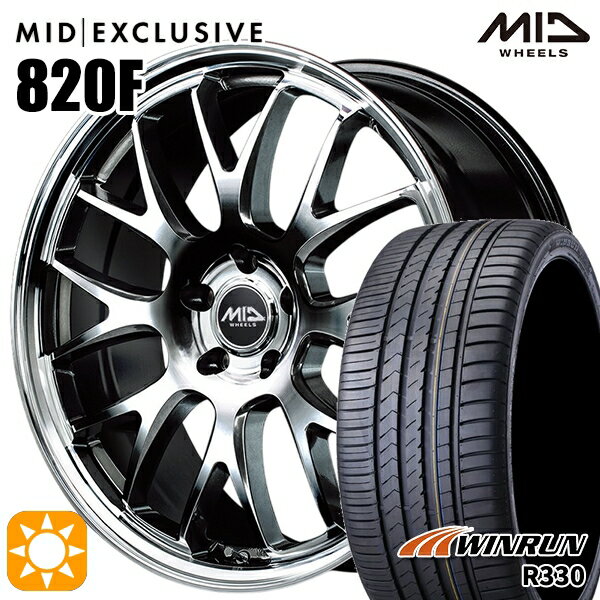 レクサスNX 235/55R18 104V XL ウィンラン (WINRUN) R330 MID RMP 820F 18インチ 8.0J 5H114.3 ハイパーメタルコート/ミラーカット、 新品 サマータイヤホイール 4本セット 送料無料