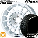 【取付対象】フィット アクア 185/60R15 88S WL マッドスター ワンパク M/T ホワイトレター ENKEI エンケイ エンケイ スポーツ RC-G5 ホワイト 15インチ 6.5J 4H100 サマータイヤホイールセット