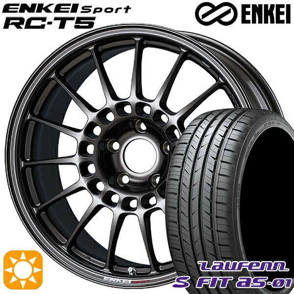 【取付対象】エクストレイル アテンザ 225/55R17 97W ラウフェン S FIT aS-01 LH02 ENKEI エンケイスポーツ RC-T5 ダークシルバー 17インチ 7.0J 5H114.3 サマータイヤホイールセット