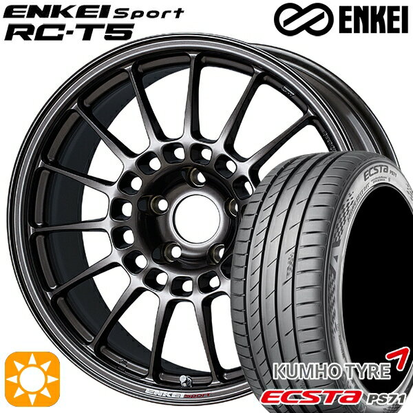 【取付対象】エクストレイル アテンザ 225/55R17 101W XL クムホ エクスタ PS71 ENKEI エンケイスポーツ RC-T5 ダークシルバー 17インチ 7.0J 5H114.3 サマータイヤホイールセット