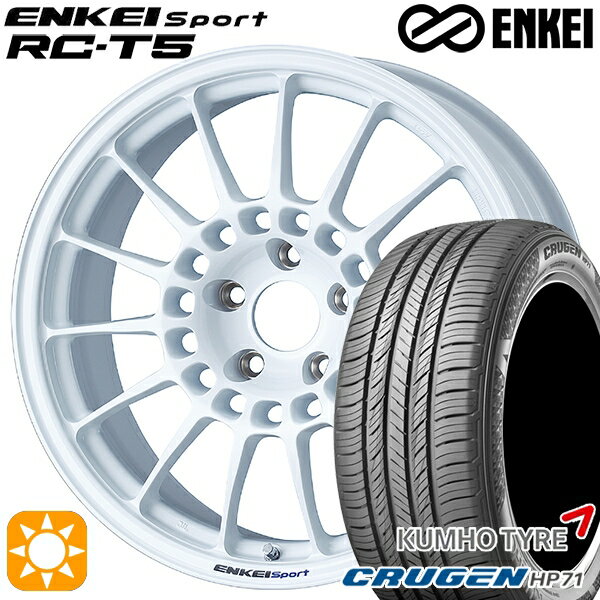 【取付対象】225/60R17 99V クムホ クルーゼン HP71 ENKEI エンケイスポーツ RC-T5 ホワイト 17インチ 7.0J 5H114.3 サマータイヤホイールセット