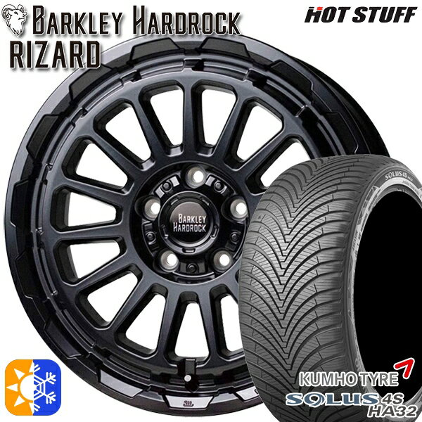 アイシス ノア 215/45R17 91V XL クムホ ソルウス 4S HA32 HotStuff バークレイ ハードロック リザード セミグロスブラック 17インチ 7.0J 5H114.3 オールシーズンタイヤホイールセット