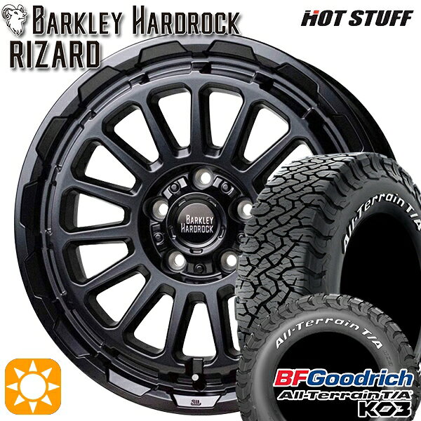 【取付対象】デリカD5 225/70R16 102/99S RWL BFグッドリッチ オールテレーン T/A KO3 HotStuff バークレイ ハードロック リザード セミグロスブラック 16インチ 7.0J 5H114.3 サマータイヤホイールセット