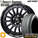 【取付対象】リーフ ノア 205/55R16 91V ブリヂストン ネクストリー HotStuff バークレイ ハードロック リザード セミグロスブラック 16インチ 7.0J 5H114.3 サマータイヤホイールセット