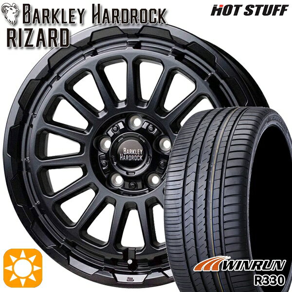 【取付対象】エスクァイア セレナ 205/50R17 93W XL ウィンラン R330 HotStuff バークレイ ハードロック リザード セミグロスブラック 17インチ 7.0J 5H114.3 サマータイヤホイールセット