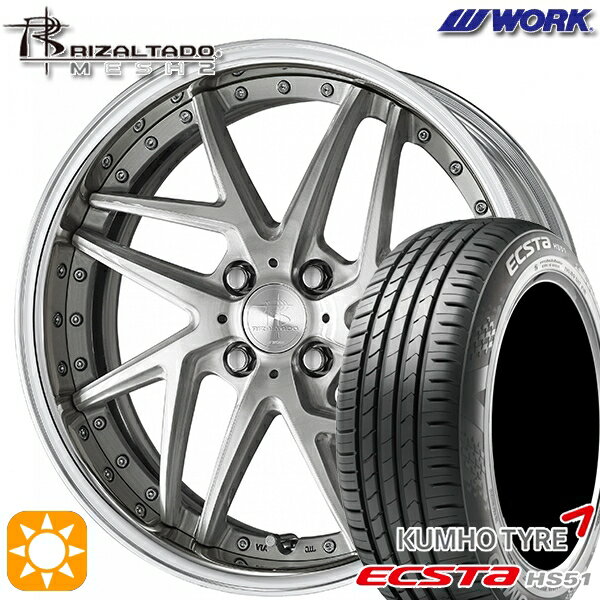 【取付対象】195/40R17 81W XL クムホ エクスタ HS51 WORK リザルタード メッシュ2 ブラッシュド 17インチ 6.0J 4H100 サマータイヤホイールセット