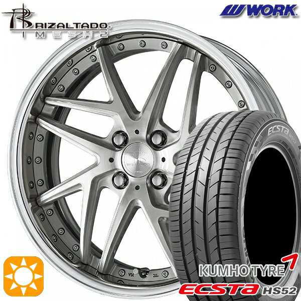 【取付対象】195/45R16 84V XL クムホ エクスタ HS52 WORK リザルタード メッシュ2 ブラッシュド 16インチ 6.0J 4H100 サマータイヤホイールセット