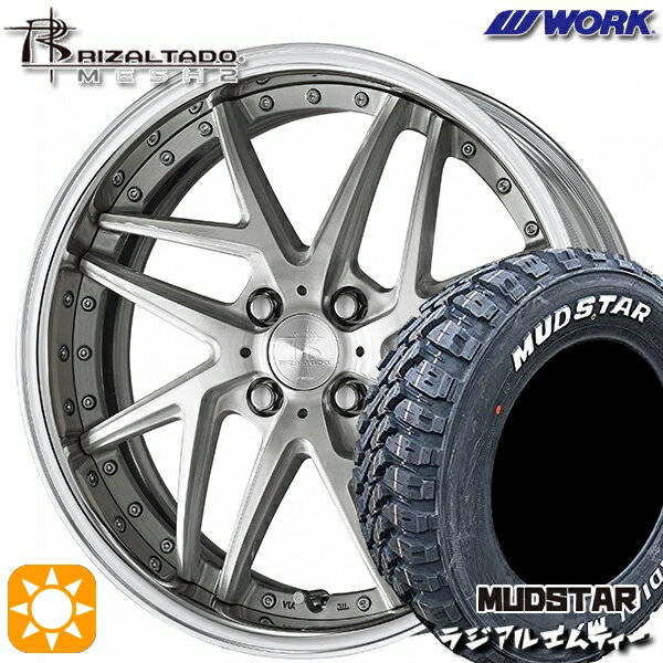 【取付対象】175/60R16 82H マッドスター ラジアル M/T ホワイトレター WORK リザルタード メッシュ2 ブラッシュド 16インチ 6.0J 4H100 サマータイヤホイールセット