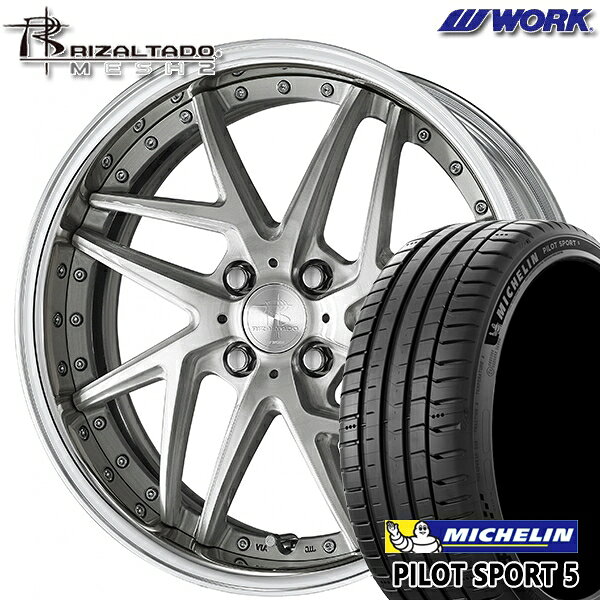 【取付対象】205/40R17 84Y XL ミシュラン パイロットスポーツ5 WORK リザルタード メッシュ2 ブラッシュド 17インチ 6.0J 4H100 サマータイヤホイールセット