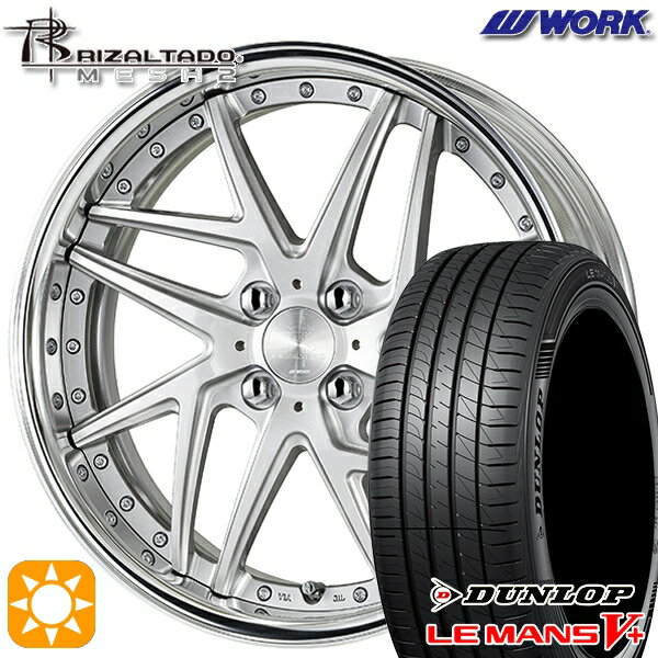 ڼоݡۥ ꥹ 195/45R17 81W å ޥ5+ WORK ꥶ륿 å2 饤ȥ쥤å奷С 17 6.0J 4H100 ޡۥ륻å