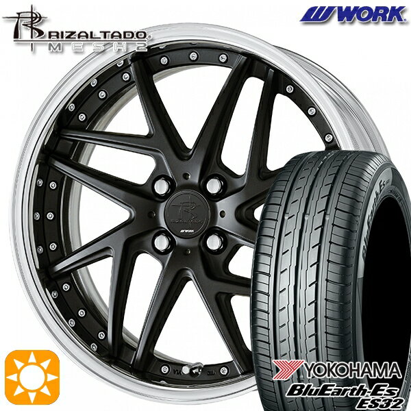 【取付対象】165/50R16 75V ヨコハマ ブルーアース ES32 WORK リザルタード メッシュ2 マットブラック 16インチ 5.5J 4H100 サマータイヤホイールセット