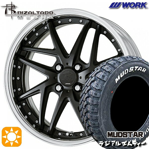 【取付対象】175/60R16 82H マッドスター ラジアル M/T ホワイトレター WORK リザルタード メッシュ2 マットブラック 16インチ 6.0J 4H100 サマータイヤホイールセット