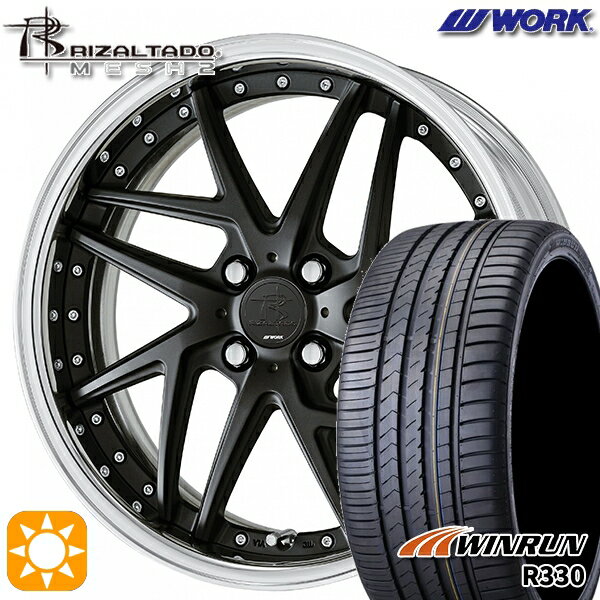 【取付対象】165/45R16 74V XL ウィンラン R330 WORK リザルタード メッシュ2 マットブラック 16インチ 5.5J 4H100 サマータイヤホイールセット