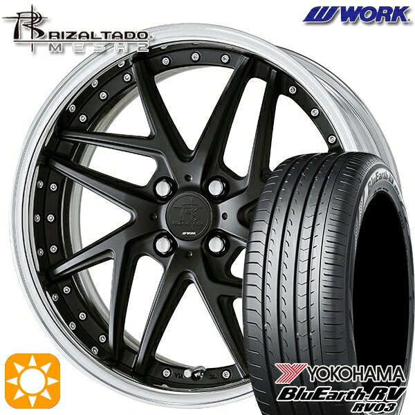 【取付対象】175/60R16 82H ヨコハマ ブルーアース RV03 WORK リザルタード メッシュ2 マットブラック 16インチ 6.0J 4H100 サマータイヤホイールセット
