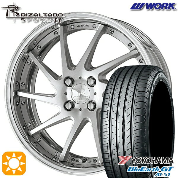 【取付対象】195/45R16 84V XL ヨコハマ ブルーアースGT AE51 WORK リザルタード スポークTT ブラッシュド 16インチ 6.0J 4H100 サマータイヤホイールセット