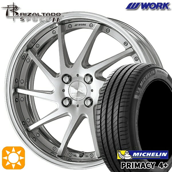 【取付対象】195/55R16 87V ミシュラン プライマシー4プラス WORK リザルタード スポークTT ブラッシュド 16インチ 6.0J 4H100 サマータイヤホイールセット