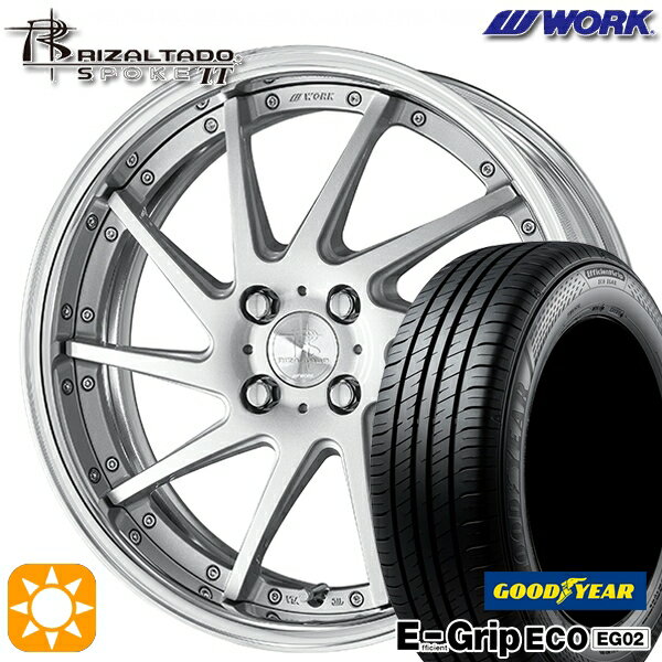 【取付対象】165/50R16 75V グッドイヤー エフィシェントグリップ EG02 WORK リザルタード スポークTT ライトグレイッシュシルバー 16インチ 5.5J 4H100 サマータイヤホイールセット