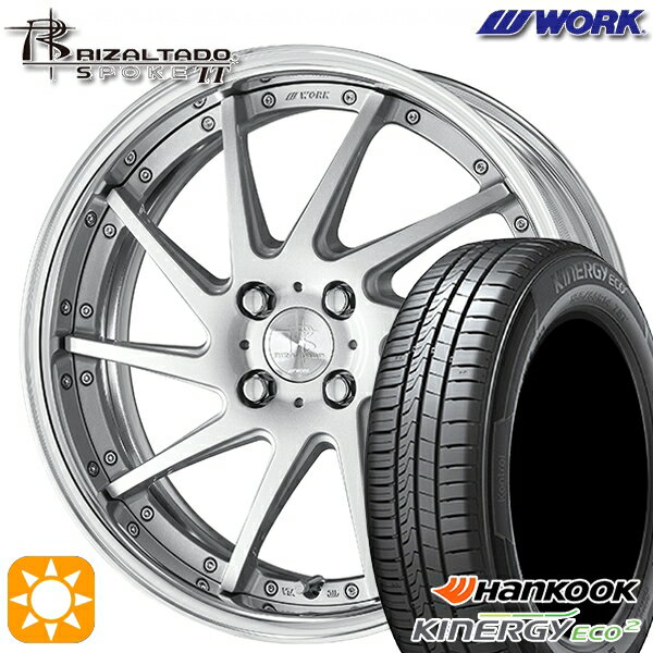 【取付対象】165/50R16 77V XL ハンコック KlnERGy ECO2 K435 WORK リザルタード スポークTT ライトグレイッシュシルバー 16インチ 5.5J 4H100 サマータイヤホイールセット