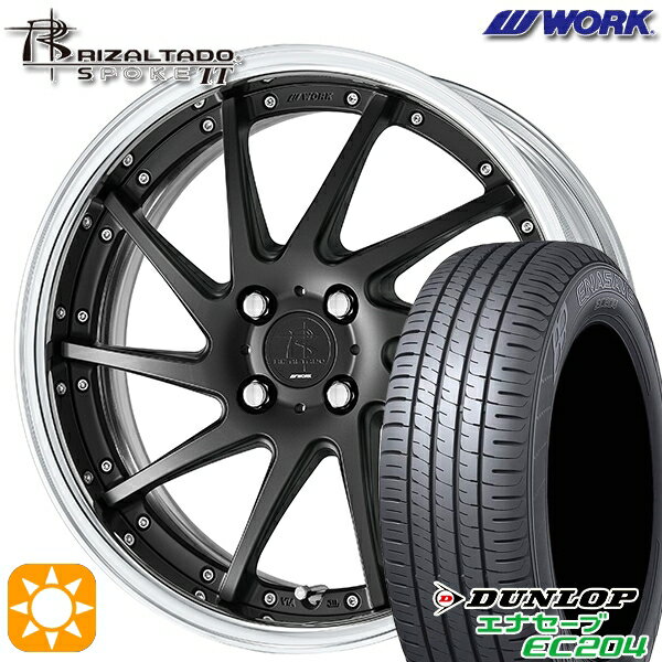 【取付対象】165/50R16 77V XL ダンロップ エナセーブ EC204 WORK リザルタード スポークTT マットブラック 16インチ 5.5J 4H100 サマータイヤホイールセット