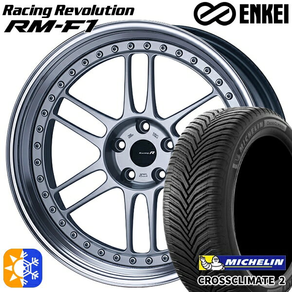 245/35R20 95Y XL ミシュラン クロスクライメート2 ENKEI エンケイ RM-F1 シルバー 20インチ 8.5J 5H114.3 オールシーズンタイヤホイールセット
